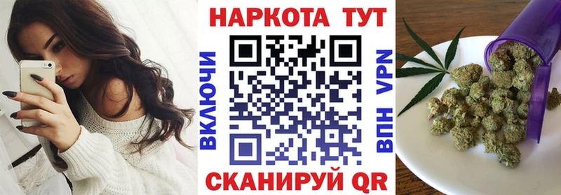 Магазины продажи наркотиков Кимовск Cocaine Гашиш Бошки Шишки