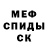 Амфетамин VHQ Freddy Streamz