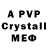 Амфетамин VHQ Monica_yaoi660