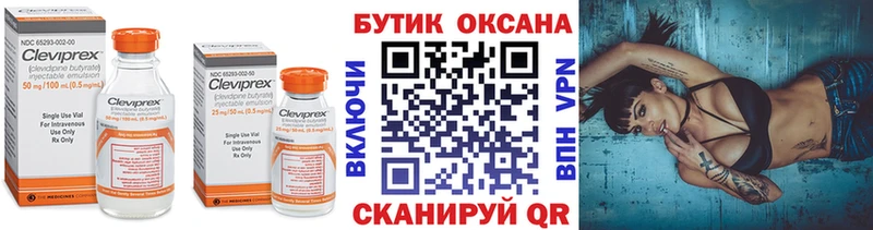 kraken маркетплейс  Кимовск  БУТИРАТ 1.4BDO  купить наркотик 