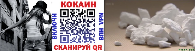 Cocaine Эквадор  Кимовск 