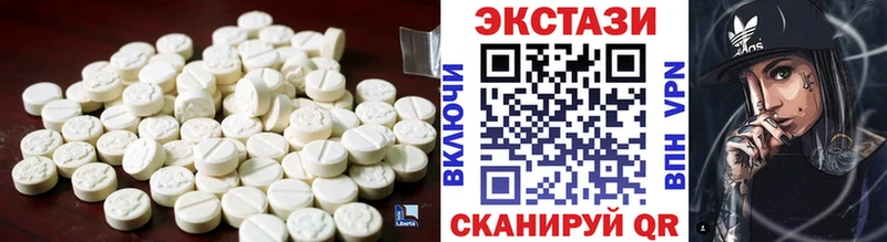 это формула  Кимовск  ЭКСТАЗИ 99%  купить  