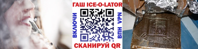 где найти наркотики  Кимовск  ГАШИШ Premium 