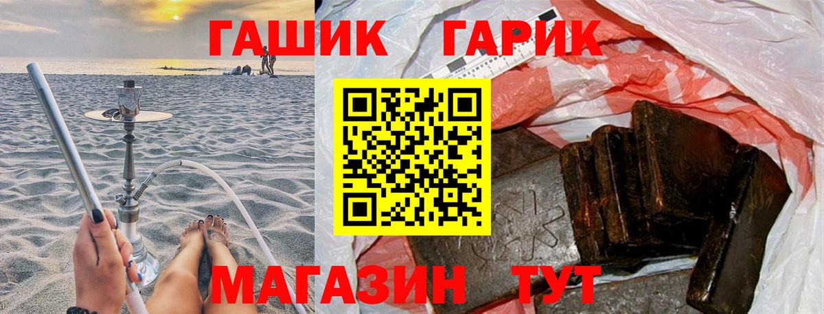 Гашиш hashish Кимовск