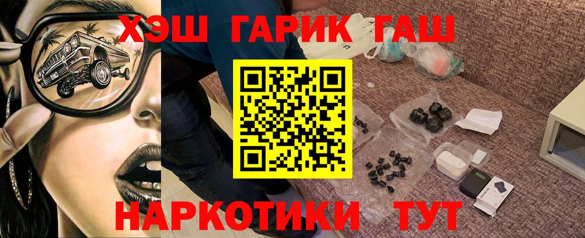 Кимовск  Гашиш убойный  купить  сайты  Вход с VPN 
