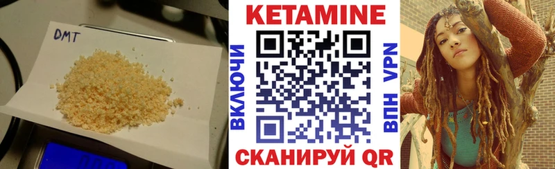 КЕТАМИН VHQ  кракен вход  Кимовск 