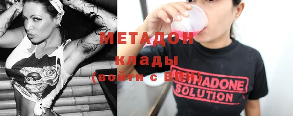 ПСИЛОЦИБИНОВЫЕ ГРИБЫ Абаза