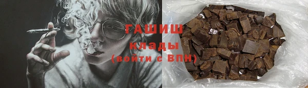 ПСИЛОЦИБИНОВЫЕ ГРИБЫ Абаза
