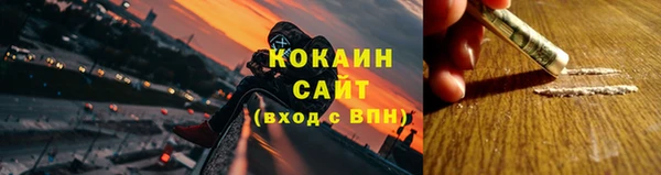 jwh Абдулино