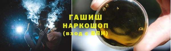 MESCALINE Абинск