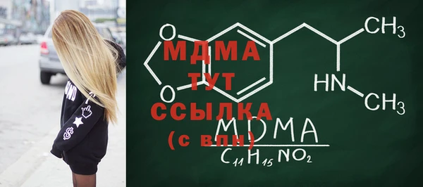 MESCALINE Абинск
