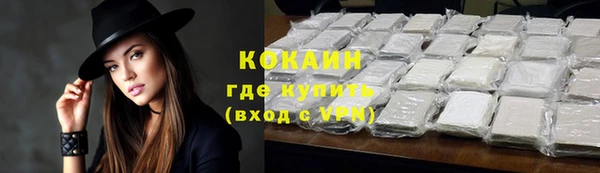 jwh Абдулино
