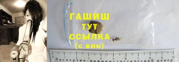jwh Абдулино