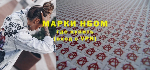 MESCALINE Абинск