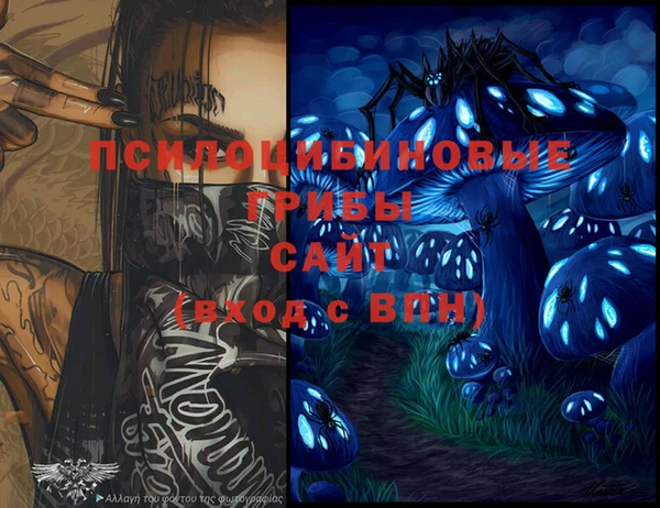 MESCALINE Абинск