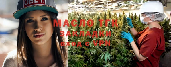 MESCALINE Абинск