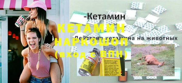 MESCALINE Абинск