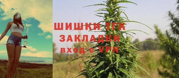 дистиллят марихуана Алексин