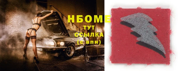 ПСИЛОЦИБИНОВЫЕ ГРИБЫ Абаза
