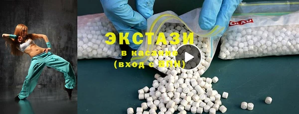 ПСИЛОЦИБИНОВЫЕ ГРИБЫ Абаза