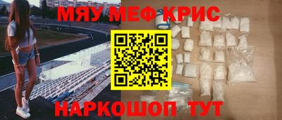 наркотики Краснодар