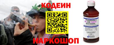 кокаин премиум Краснознаменск