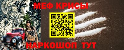 наркотики Краснодар