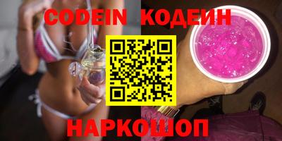 наркотики Краснодар