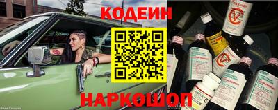 наркотики Краснодар