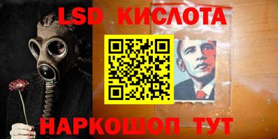 наркотики Краснодар
