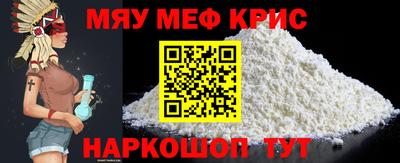 кокаин премиум Краснознаменск