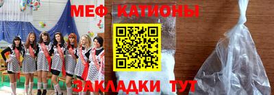 мефедрон Краснокаменск