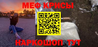 наркотики Краснодар