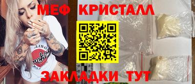 мефедрон Краснокаменск