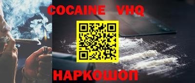 наркотики Краснодар