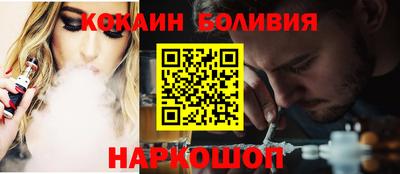 кокаин премиум Краснознаменск