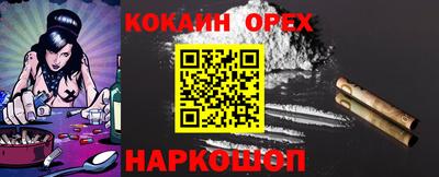 мефедрон Краснокаменск