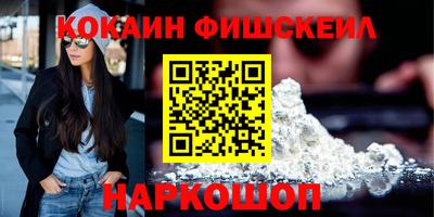 наркотики Краснодар