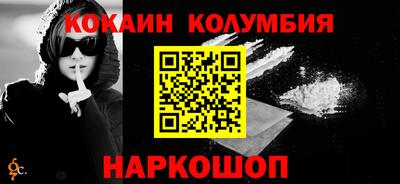 мефедрон Краснокаменск