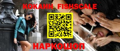 мефедрон Краснокаменск