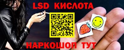мефедрон Краснокаменск