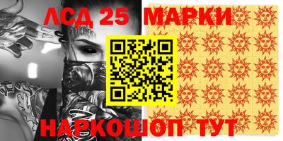 наркотики Краснодар