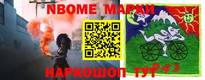 мефедрон Краснокаменск