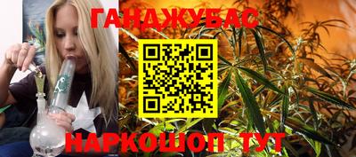 мефедрон Краснокаменск