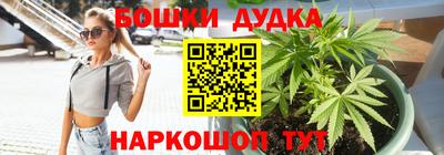 кокаин премиум Краснознаменск