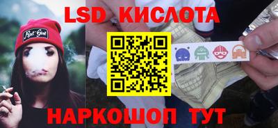 кокаин премиум Краснознаменск