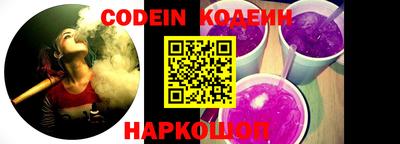 наркотики Краснодар