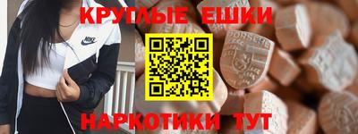 наркотики Краснодар