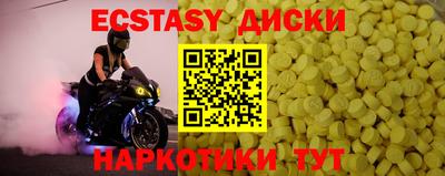 наркотики Краснодар