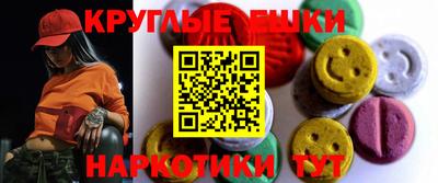 мефедрон Краснокаменск